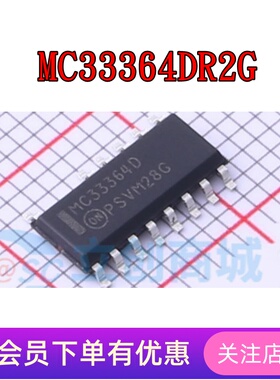 MC33364DR2G NCV1413BDR2G SOP16  全新原装