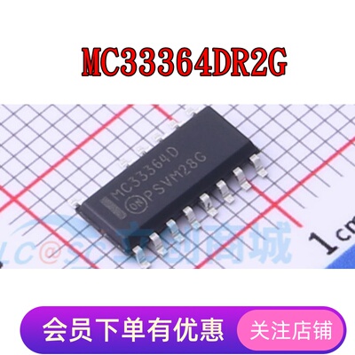 MC33364DR2G NCV1413BDR2G SOP16  全新原装