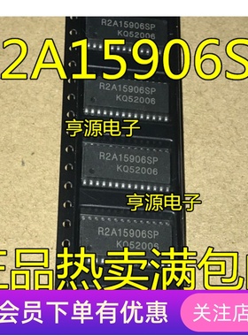 R2A15906   R2A15906SP   SOP-28   全新原装  正品热卖