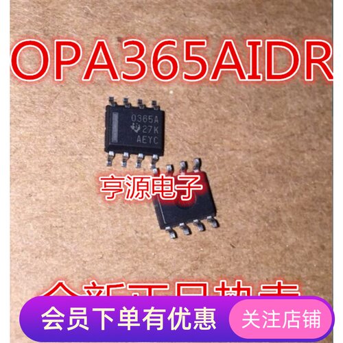 OPA365A  OPA365AIDR 0365A SOP-8 运算放大器 全新正品热卖