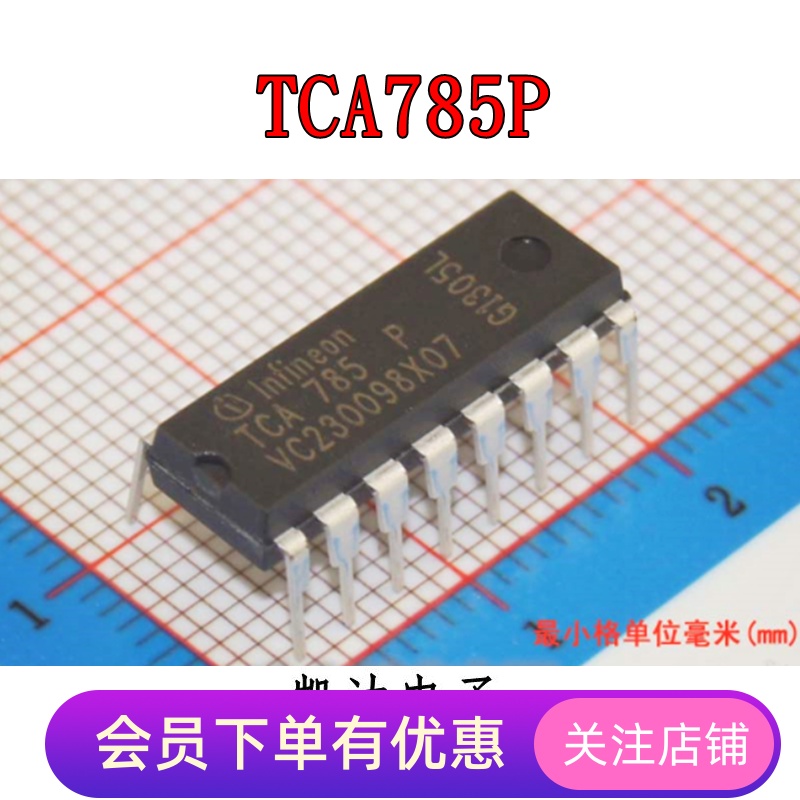 TCA785P TCA785 直插DIP16 单片移相触发器 全新原装进口芯片IC