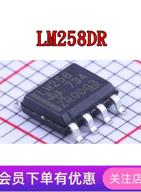 LM258DR LM285D-2-5 LM293DR LM311MX LM318MX 全新原装芯片 SOP8