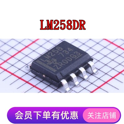LM258DR LM285D-2-5 LM293DR LM311MX LM318MX 全新原装芯片 SOP8