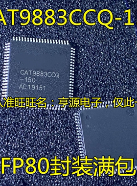 CAT9883CCQ-150 CAT9883CCQ CAT9883 液晶IC芯片TQFP80 现货供应