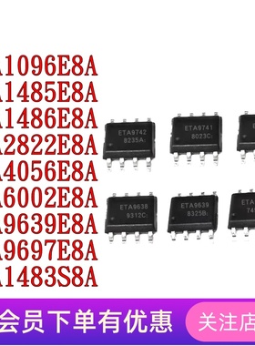 ETA1096E8A ETA1485 1486 ETA2822E8A ETA4056 ETA6002 9697 1483