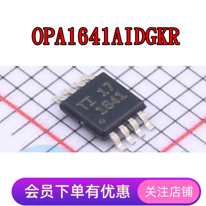 OPA1641AIDGKR OPA1678IDGKT OPA2189IDGKT OPA2197 OPA2333AIDGK