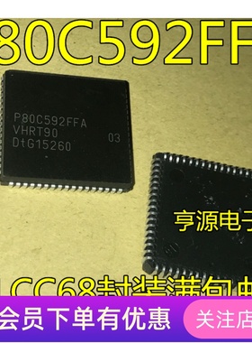 P80C592 P80C592FFA  PLCC-68 8位微控制器芯片 全新原装热卖