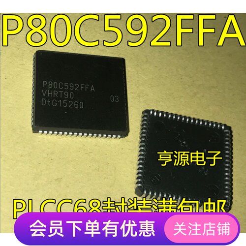 P80C592 P80C592FFA  PLCC-68 8位微控制器芯片 全新原装热卖
