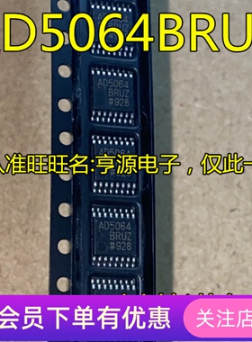 AD5064  AD5064BRU AD5064BRUZ  AD5064B 全新进口热卖 质量保证