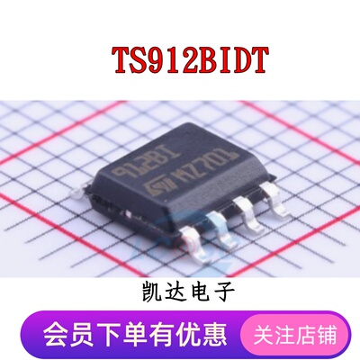 TS912BIDT 912BI TS912IDT 912I 贴片SOP8 运算放大器 全新原装IC
