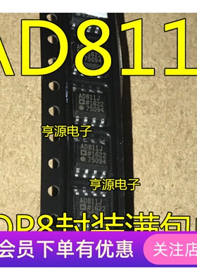 AD811 AD811JR AD811J AD811JRZ 贴片SOP-8（进口原装）现货