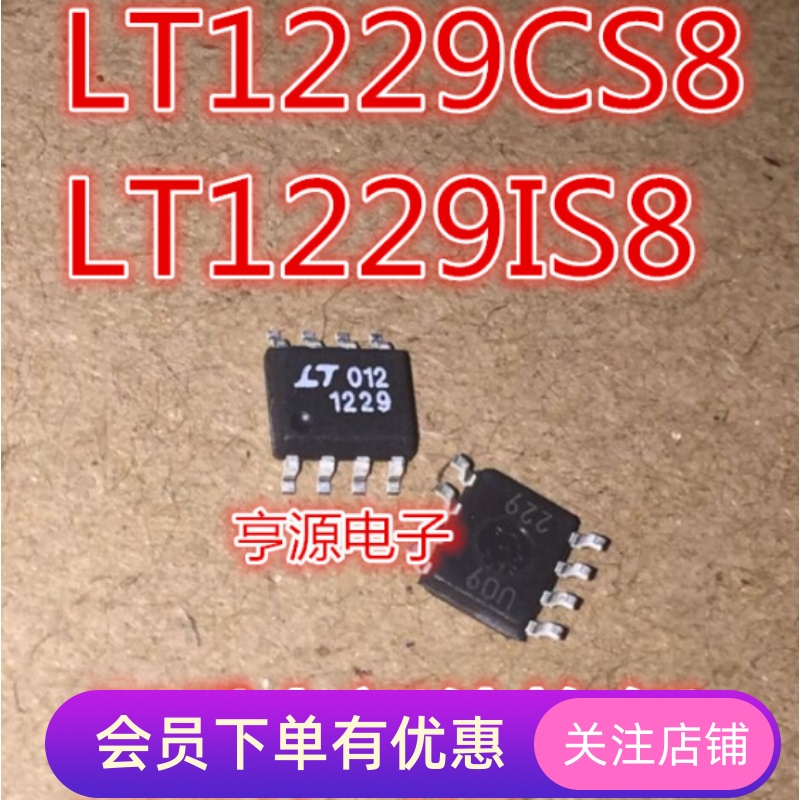 LT1229 LT1229CS8  LT1229IS8  系列高速放大器 双核运算放大器