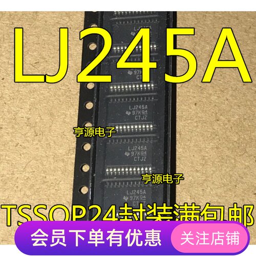 全新原装  SN74LVC4245APWR  LJ245A TSSOP24 贴片变换器芯片