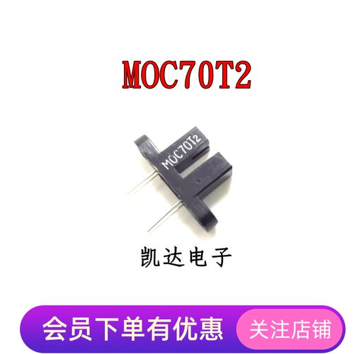 MOC70T3/MOC70T2/MOC70T4/MOC70T DIP-4槽型光电开关传感器接收头