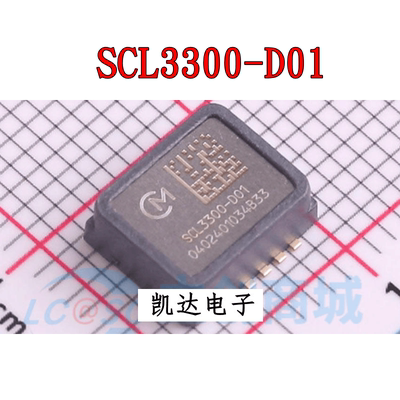 SCL3300-D01SCL3300-DO1SMD-12P