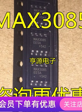 MAX3085ESA MAX3085 SOP8 收发器MAX3085EESA  全新  先询后拍