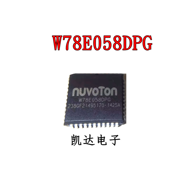 芯片W78E058DPGLCC-44