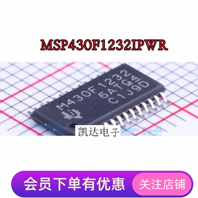 MSP430F1232 MSP430F1232IPWR MSP430F1222IPWR TSSOP24 全新原装
