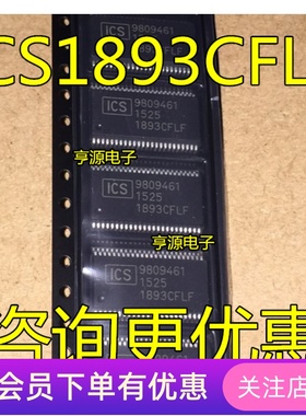 ICS1893  ICS1893CFLF  1893CFLF   全新 热卖 质量保证