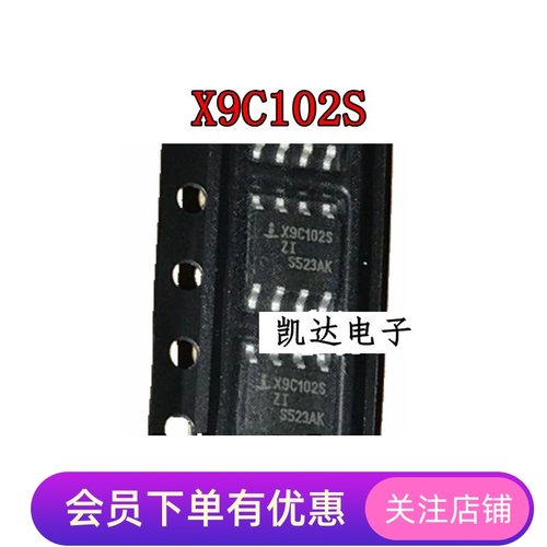 X9C102S X9C102 X9C103S X9C104S 数字电位器芯片全新原装 SOP8