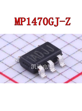 MP1470GJ-Z 丝印ADJJ SOT23-6 电源芯片 全新原装