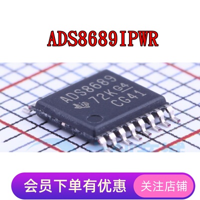 ADS8689IPWR ADS8689 ADS8691IPWR ADS8691 全新原装贴片 TSSOP16