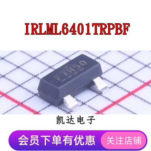 IRLML6401TRPBF 贴片SOT-23 P沟道 场效应管 全新原装芯片IC