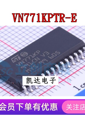 VN771KPTR-E VN771KP 贴片SOP28 电机驱动芯片 全新原装IC