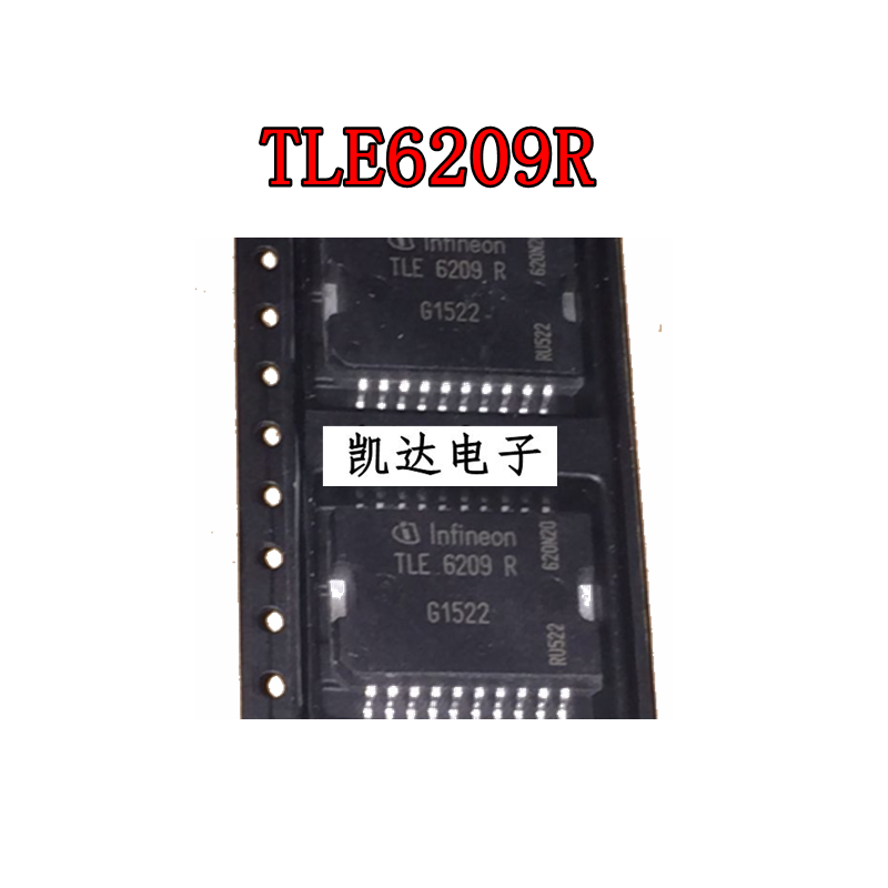 TLE6209 TLE6209R 电机驱动芯片IC 贴片SOP20封装 全新进口原装IC