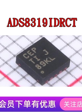 ADS8319IDRCT ADS8861IDRCR ADS8866IDRCT ADS8887IDRCT DFN-10