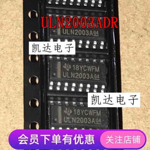 原装 ULN2003 ULN2003A ULN2003ADR ULN2003AG ULN2003AIDR SOP16