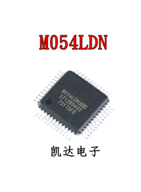 M054LDN M058LDN QFP-48封装 单片机芯片 全新原装