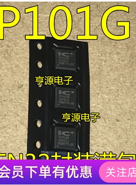 全新原装 IP101GRI IP101GR  IP101 IP101CR  网络控制收发器芯片