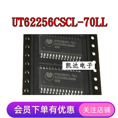 UT62256CSCL-70LL UT62256CSC-70LL SOP28 全新原装 存储器芯片IC