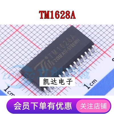 TM1628A TM1638 LED数码管显示驱动IC 贴片SOP28 全新原装芯片