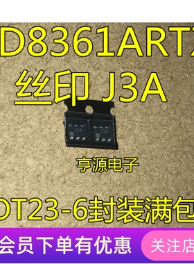 AD8361ARTZ AD8361ART AD8361 丝印 J3A   SOT23-6 原装热卖
