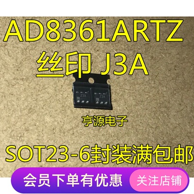 AD8361ARTZ AD8361ART AD8361 丝印 J3A   SOT23-6 原装热卖