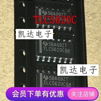 TLC5620C TLC5620CDR TLV5620CDR TLV5620IDR 全新原装 贴片SOP14