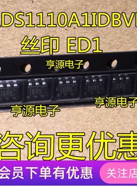 全新原装 ADS1110A1 ADS1110A1IDBVR  丝印 ED1  数字模拟转换器
