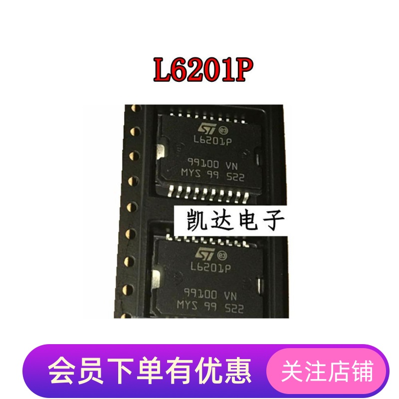 L6201 L6201013TR L6201P L6201PD L6201PS 全桥驱动器芯片 SOP20
