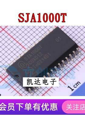 SJA1000T SJA1000 贴片SOP-28封装 控制器芯片 全新原装 IC