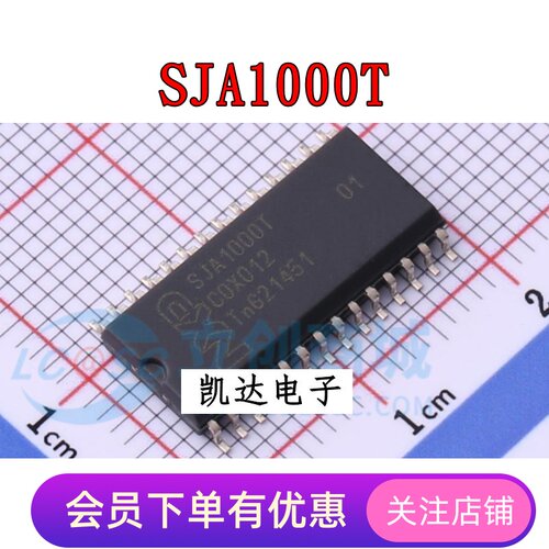 SJA1000T SJA1000 贴片SOP-28封装 控制器芯片 全新原装 IC