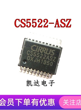 CS5530ISZ CS5532-ASZ BSZ CS5522-ASZ 贴片SSOP-20 模数转换芯片