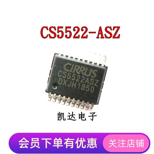 CS5530ISZ CS5532-ASZ BSZ CS5522-ASZ 贴片SSOP-20 模数转换芯片