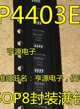 SP4403EU MSOP8 SP4403 低电压电致发光灯驱动器 全新原装进口