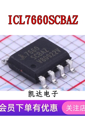ICL7660SCBAZ 7660SCBAZ 电源芯片 贴片SOP-8封装 全新原装IC