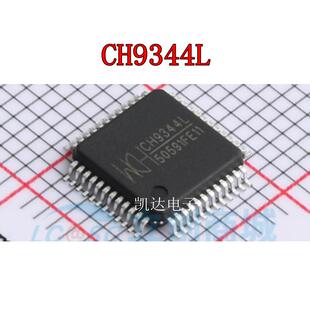 CH9344L CH9344 QFP-48封装 USB集线器 全新原装芯片IC