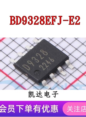 BD9328EFJ-E2 丝印D9328 BD9329EFJ-E2 BD9329A 开关稳压器 SOP-8