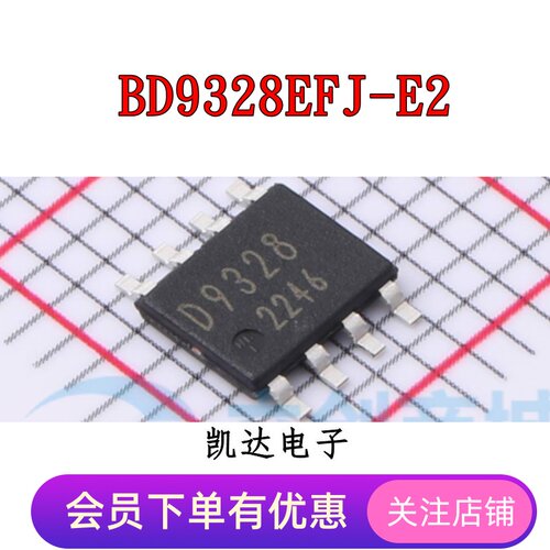 BD9328EFJ-E2 丝印D9328 BD9329EFJ-E2 BD9329A 开关稳压器 SOP-8