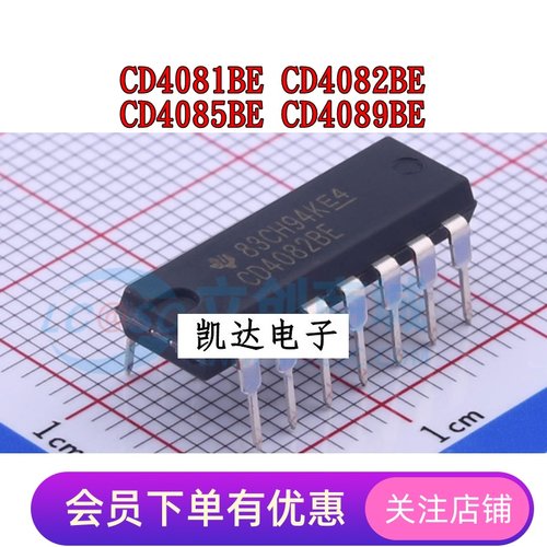 CD4081BE CD4082BE CD4085BE CD4089BE 直插DIP-14 全新原装 IC
